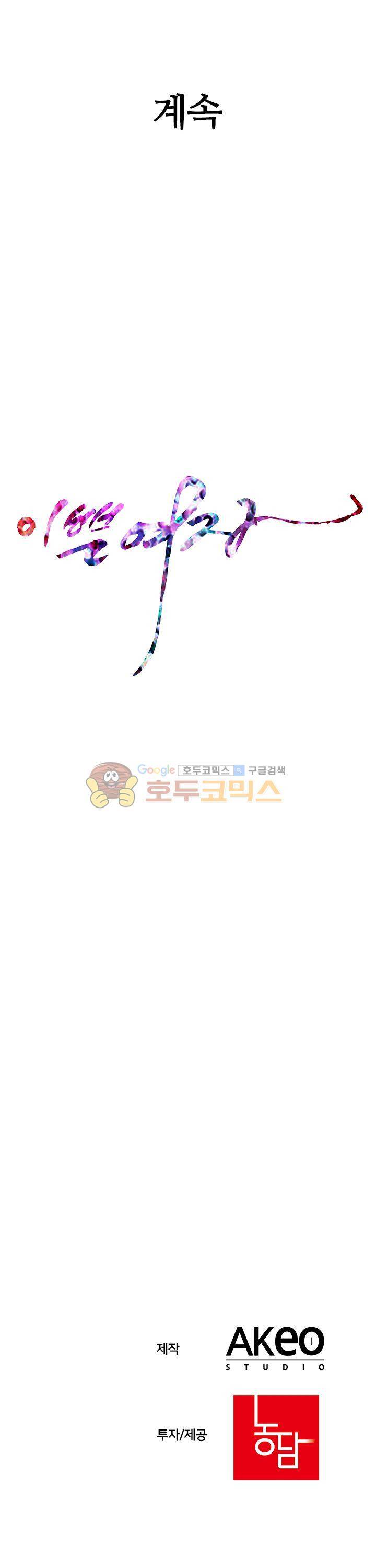 이쁜여자 4화 35
