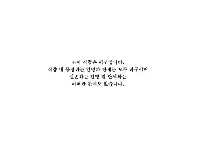 보스(BOSS) chapter 05 - 마피아 크루즈 (24) 1