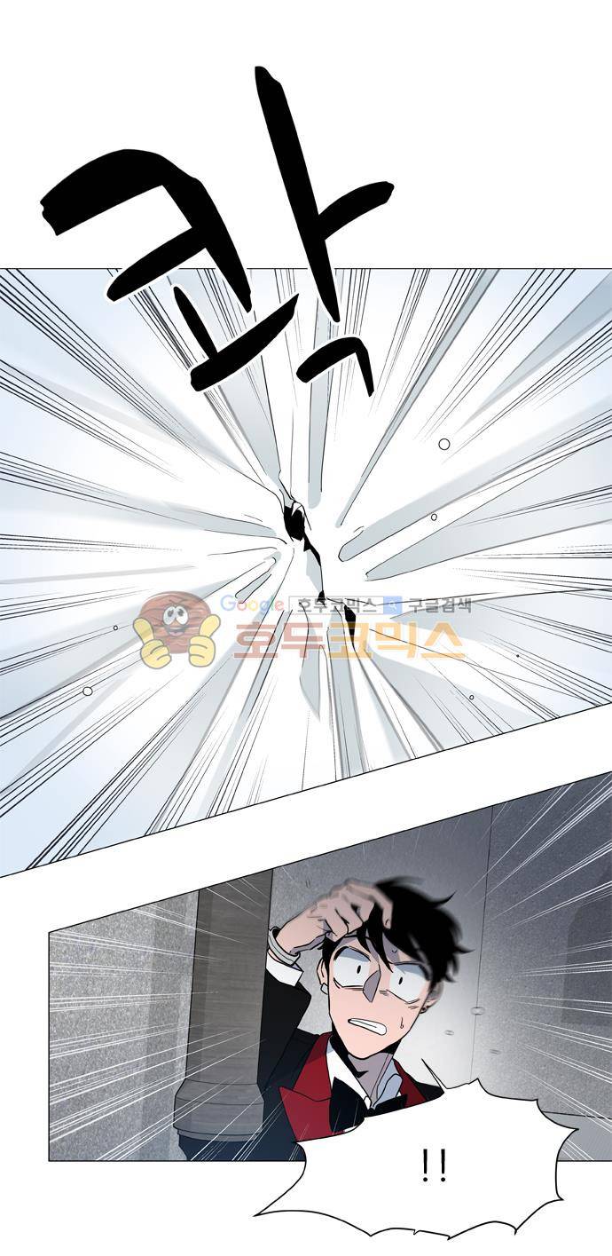 보스(BOSS) chapter 05 - 마피아 크루즈 (24) 4