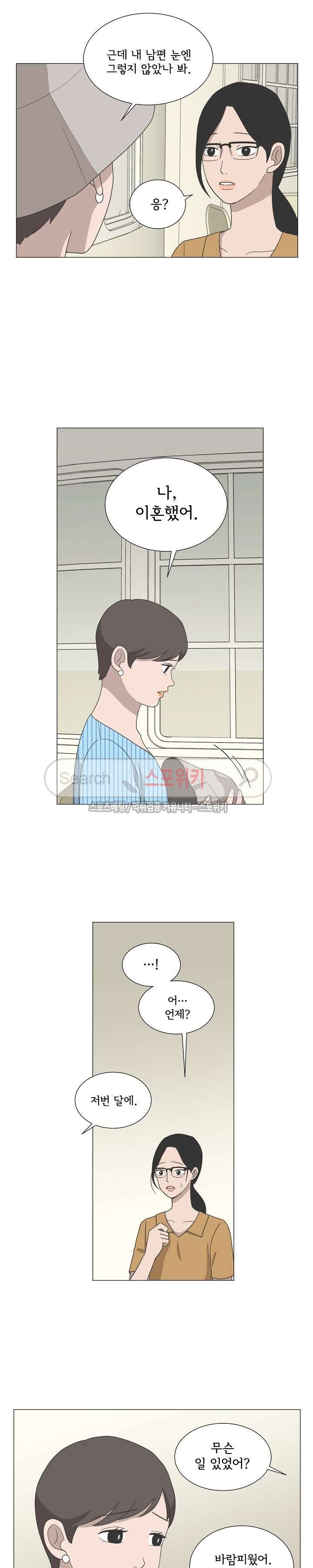 소녀샵 41화 3
