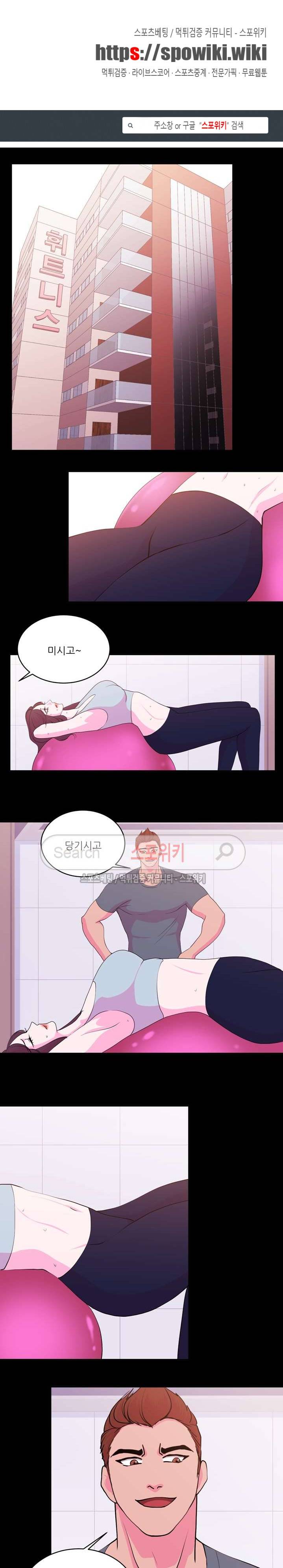 자연미인 10화 1