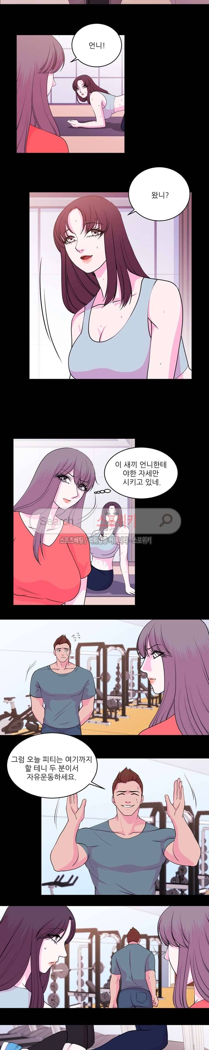 자연미인 10화 3
