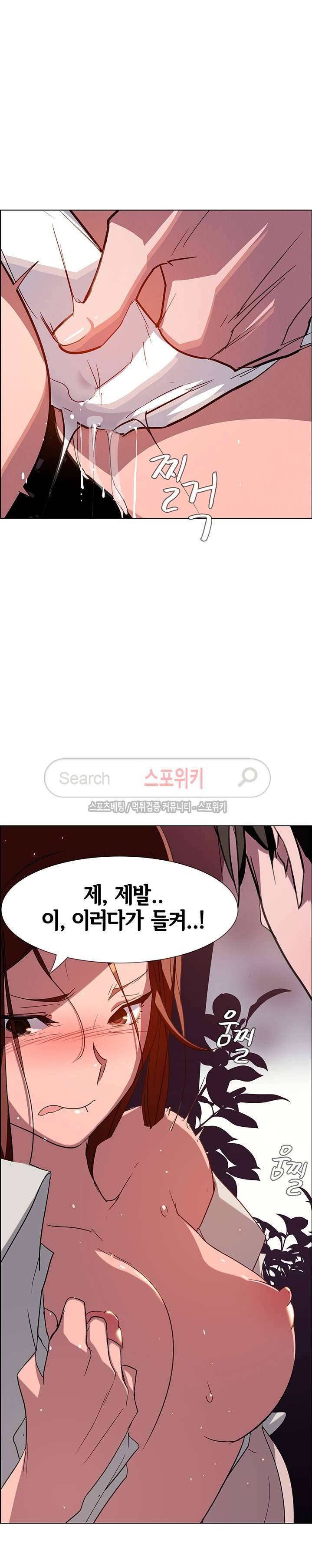 레인커튼 6화 7