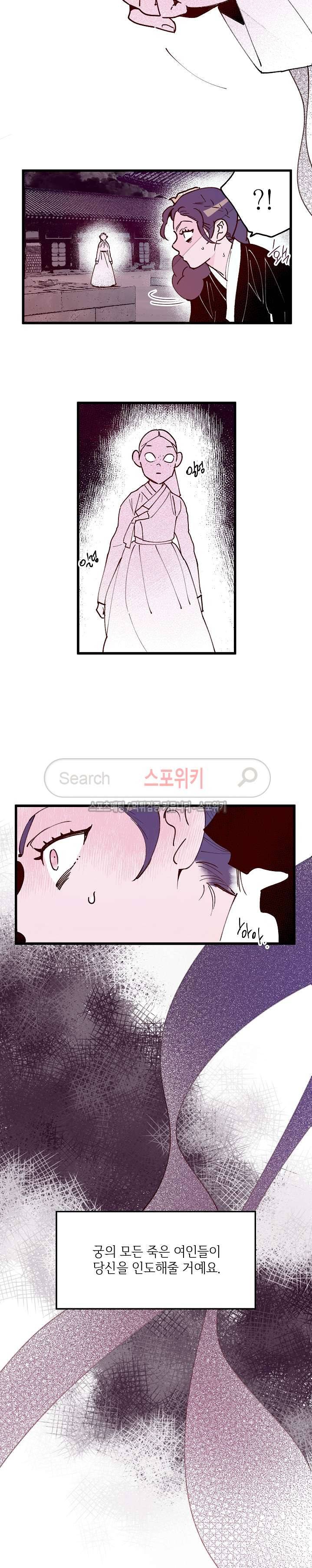 치정 35화 2