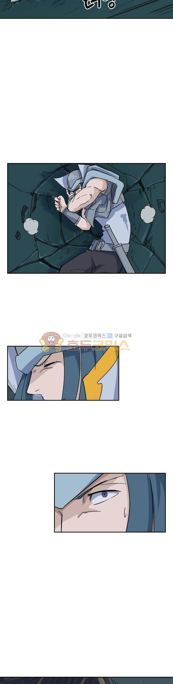 요신기 182화 7