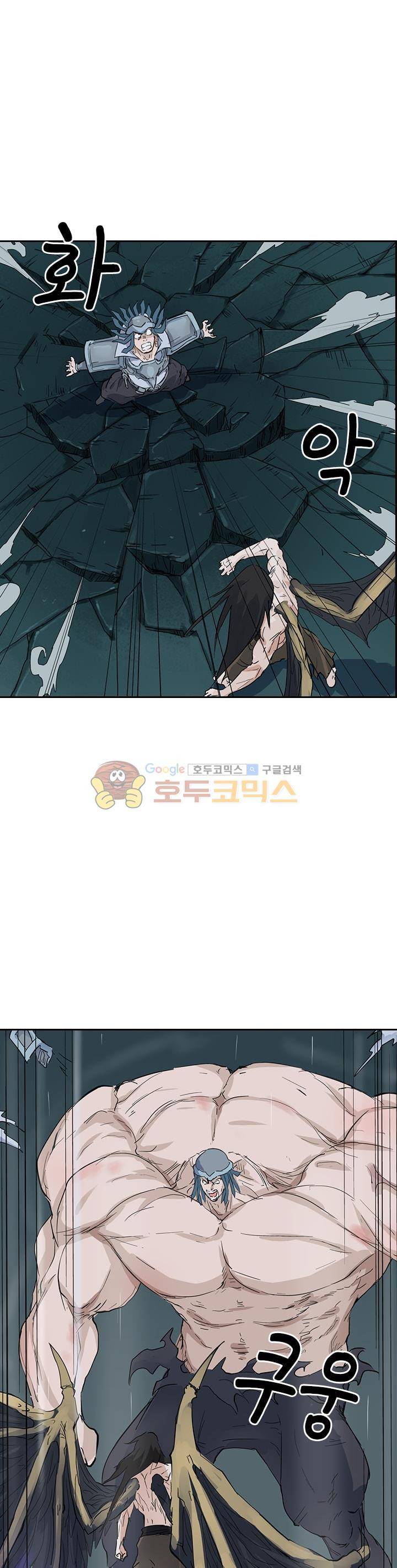 요신기 182화 14