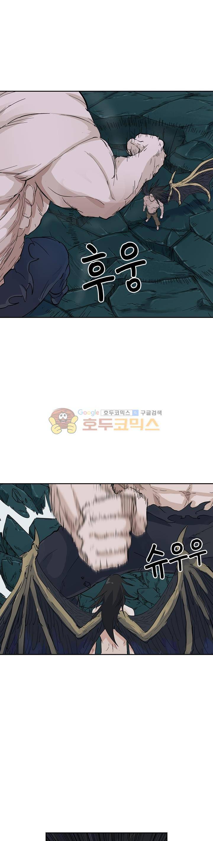 요신기 182화 16