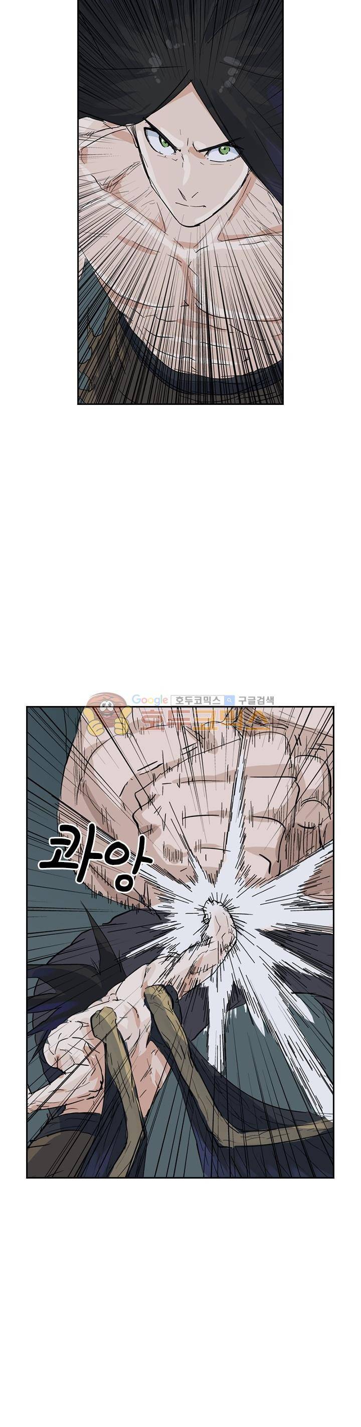 요신기 182화 17