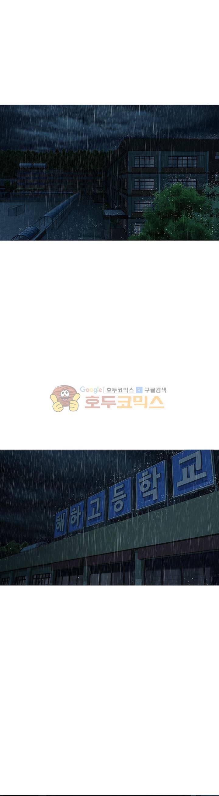 고등패왕전기 22화 1
