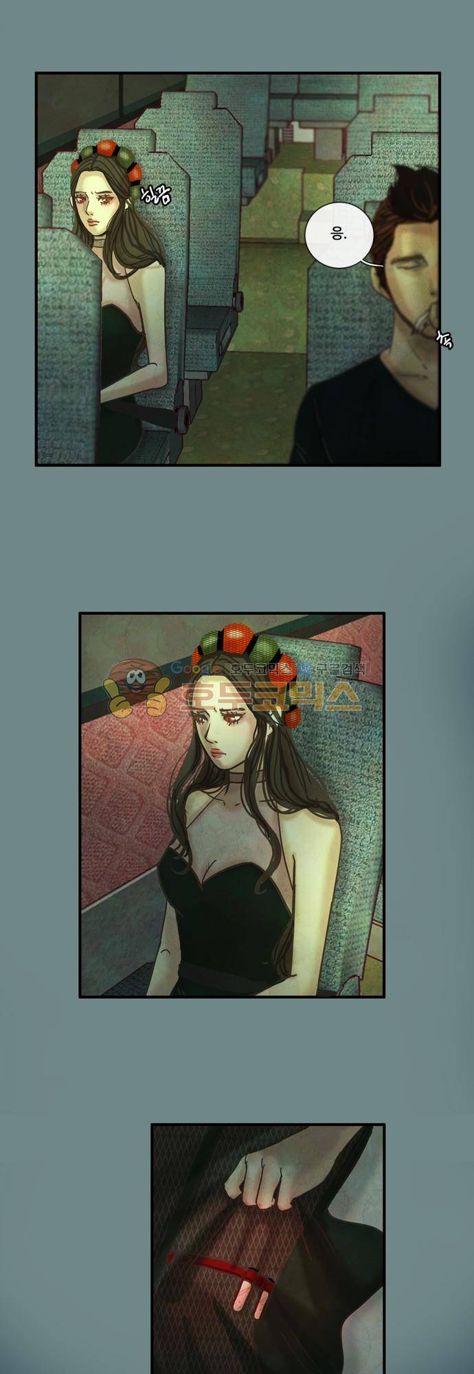 HU·NIMAL(휴니멀) 62화 - 악몽 6