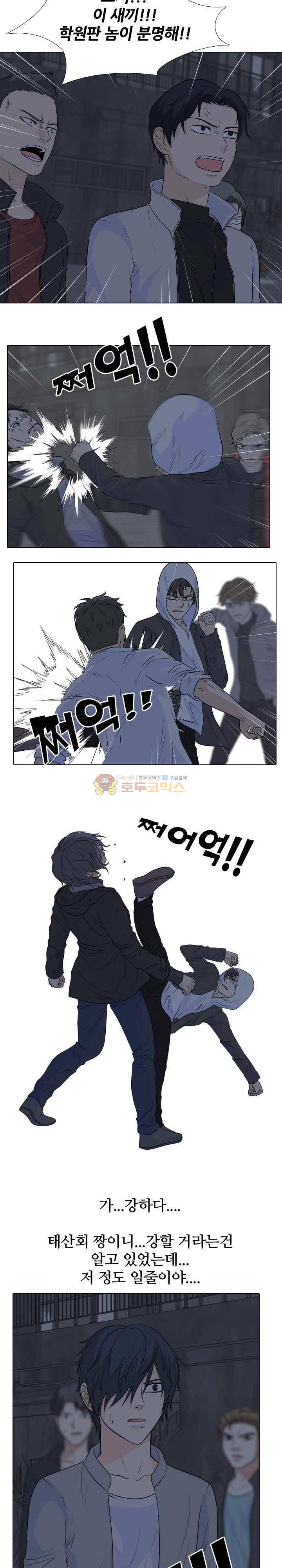 고교전설 100화 - 학원판 vs 비학원판 11
