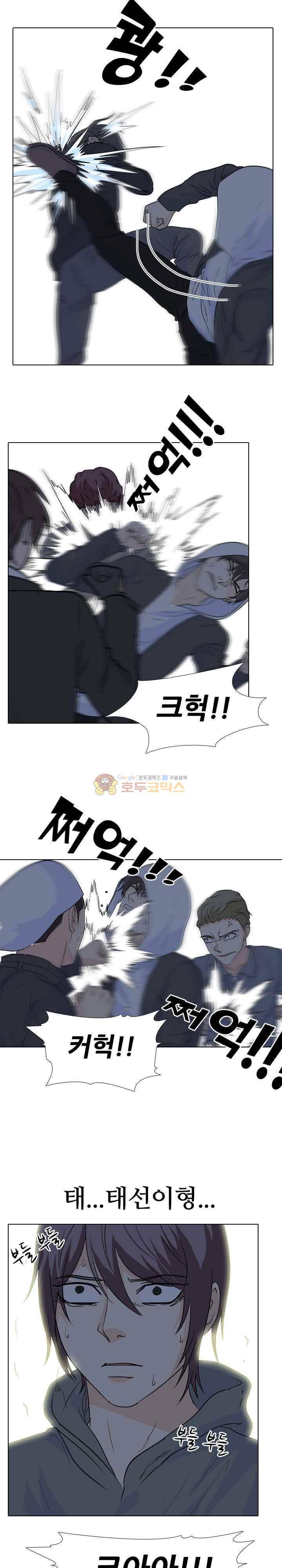고교전설 100화 - 학원판 vs 비학원판 13