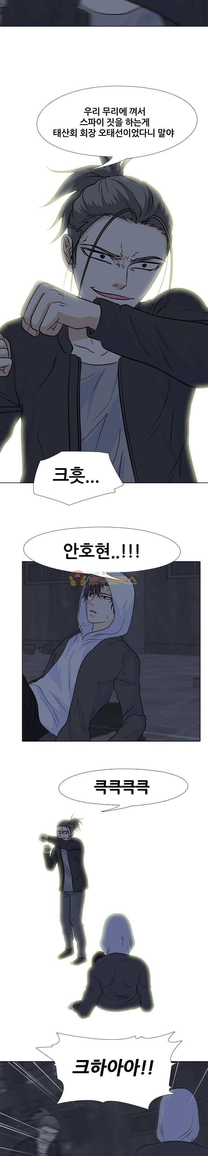 고교전설 100화 - 학원판 vs 비학원판 15