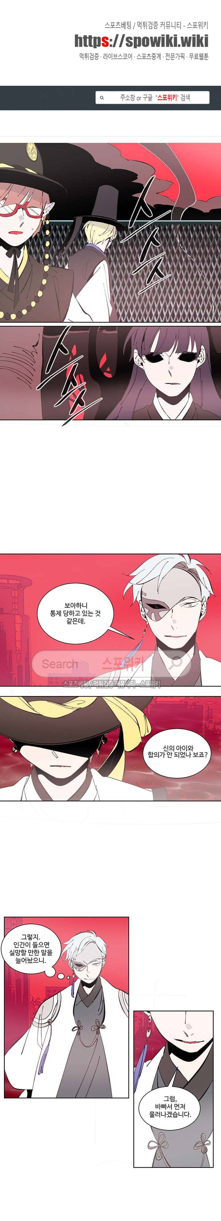 시간선 시즌3 7화 1