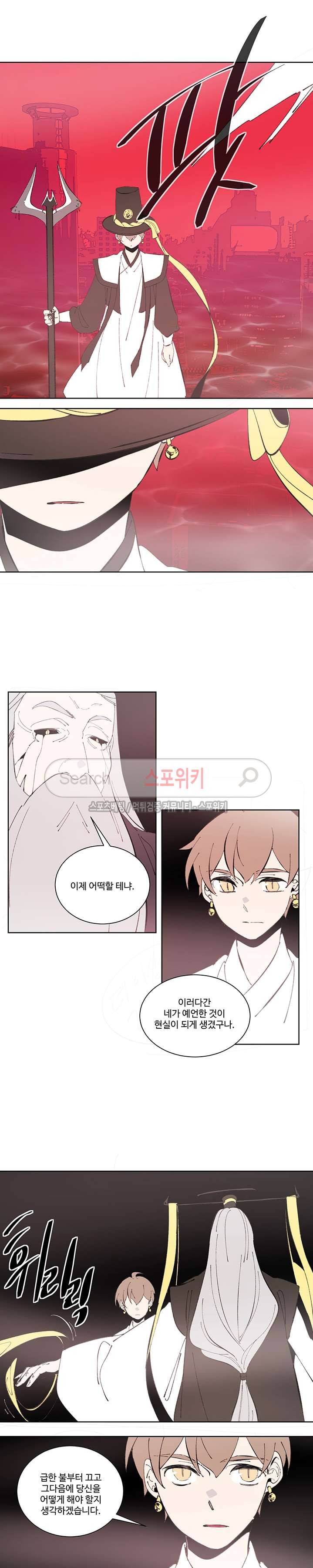 시간선 시즌3 7화 2
