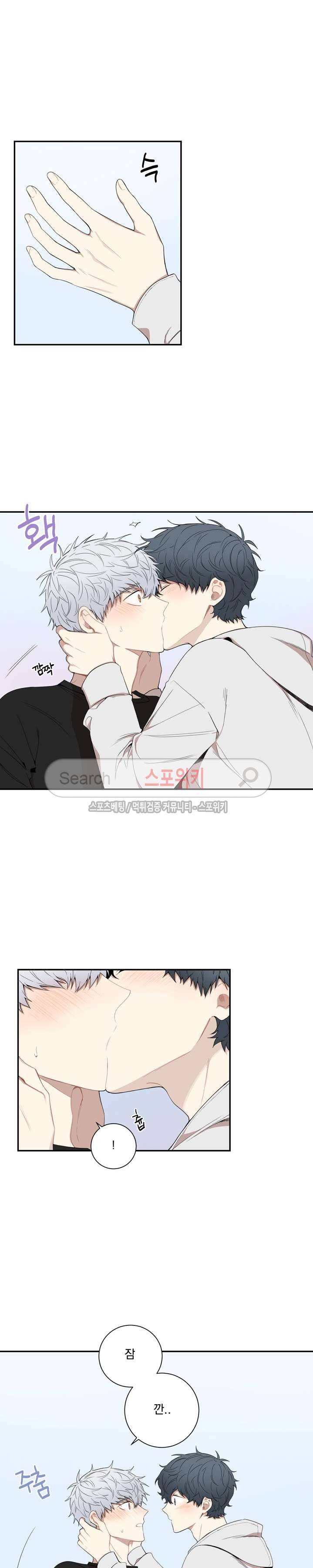 겨울 지나 벚꽃 외전 2화 18