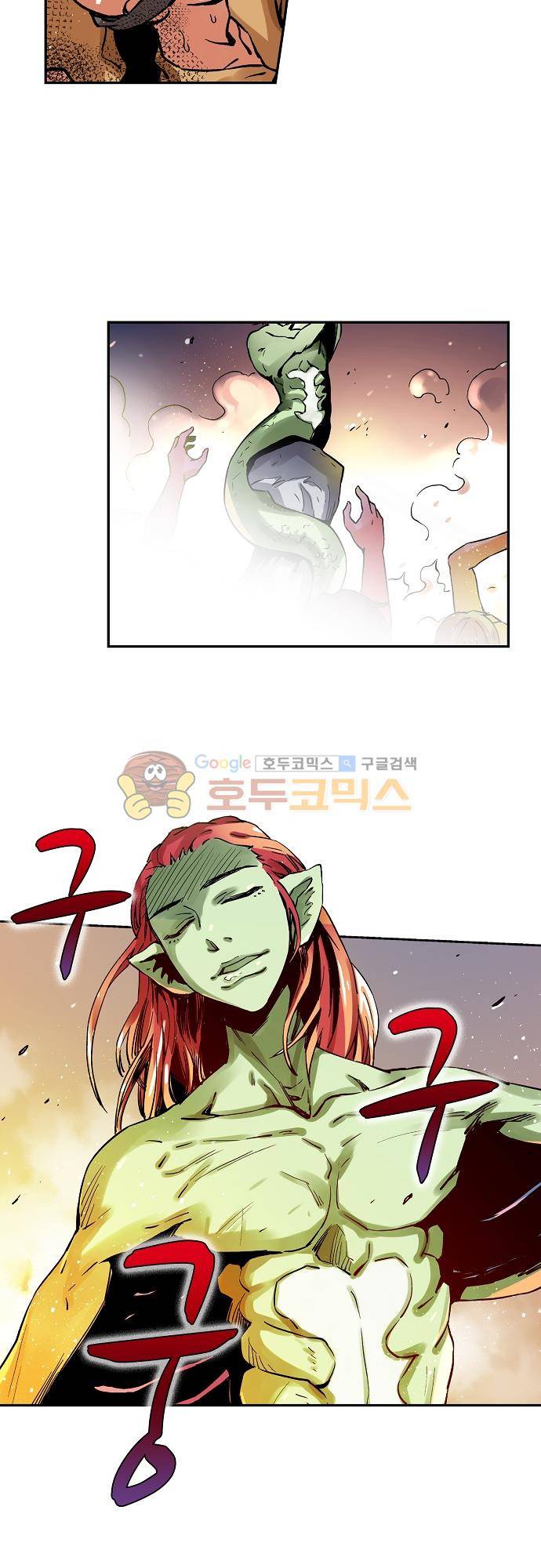 요괴소녀 63화 2