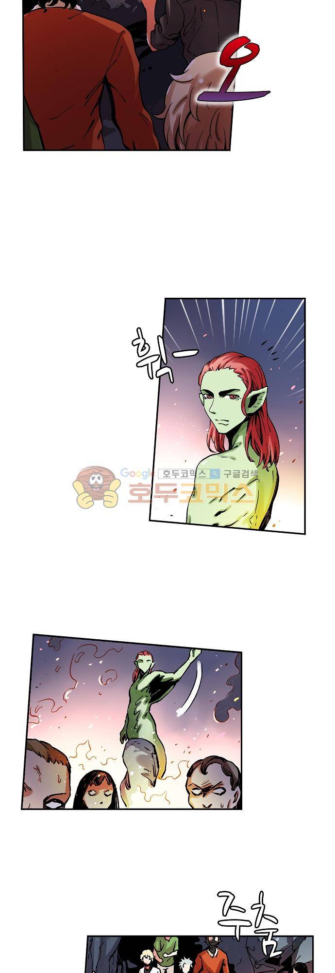 요괴소녀 63화 4