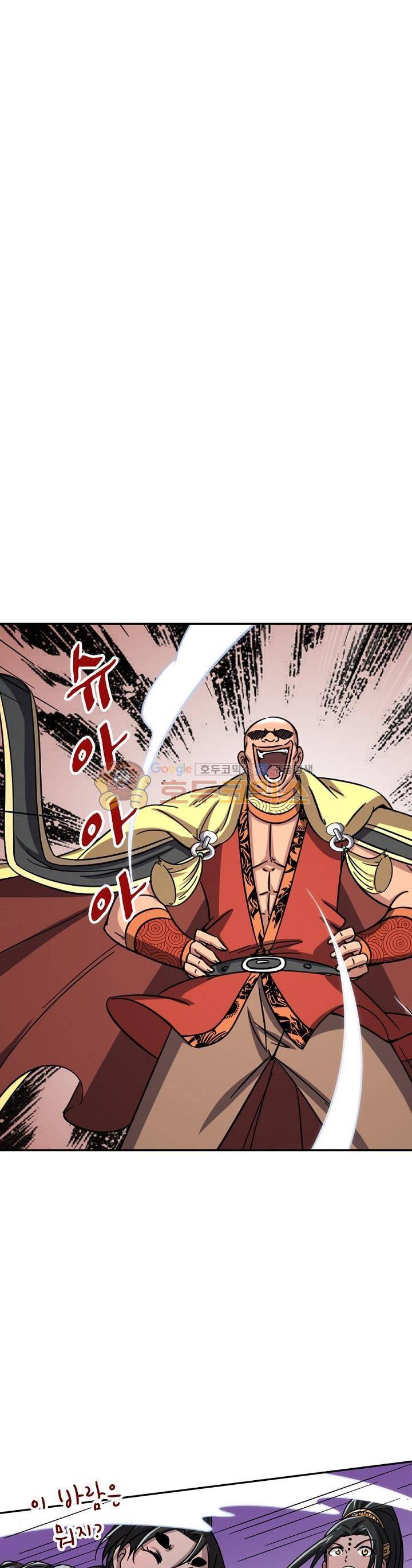 정령사: 나타르 전기 222화 7