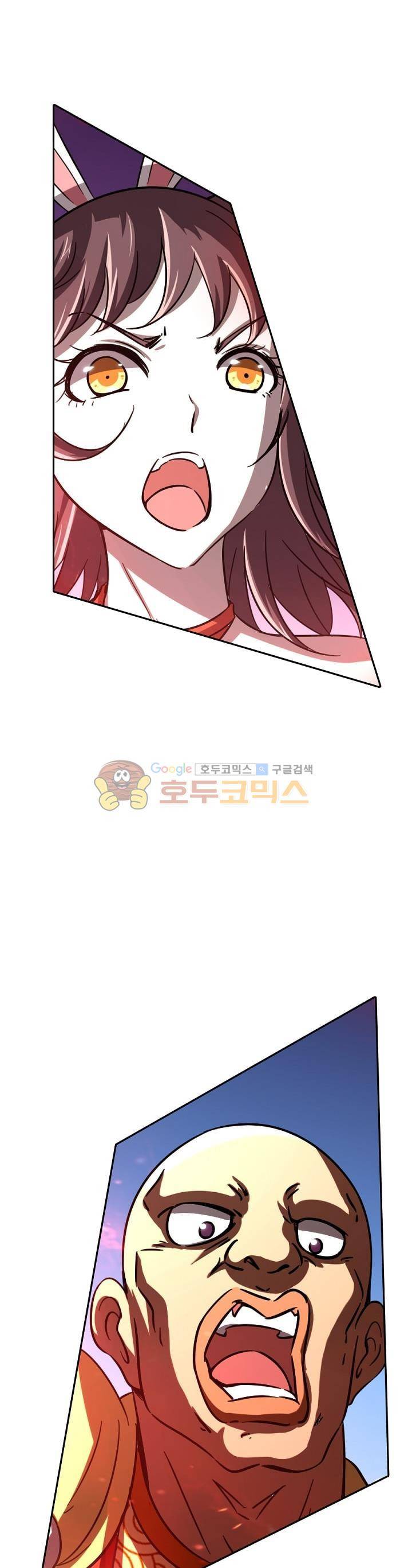 정령사: 나타르 전기 222화 23