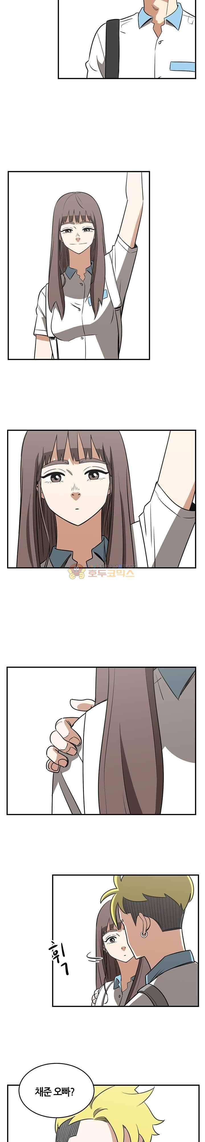히어로의 마음 52화 2