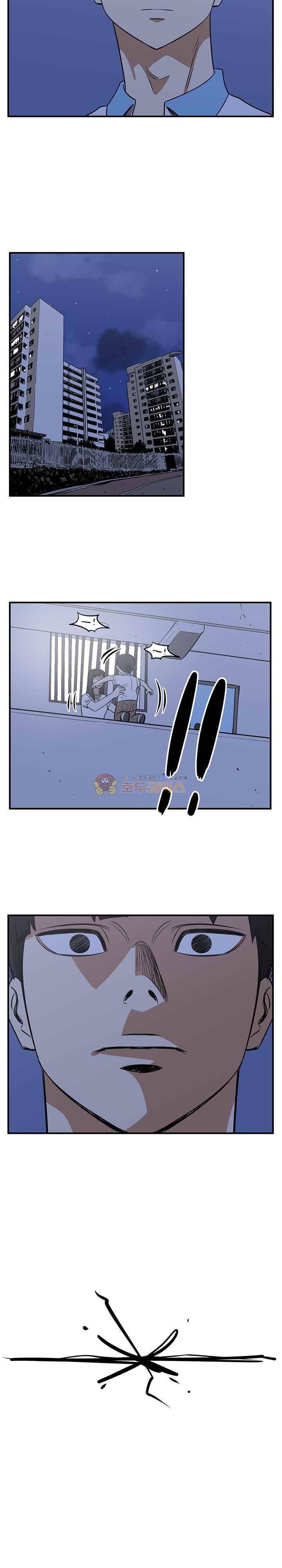 히어로의 마음 58화 2