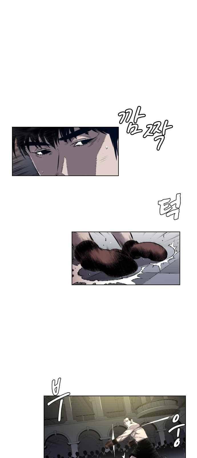 혈투 25화 3