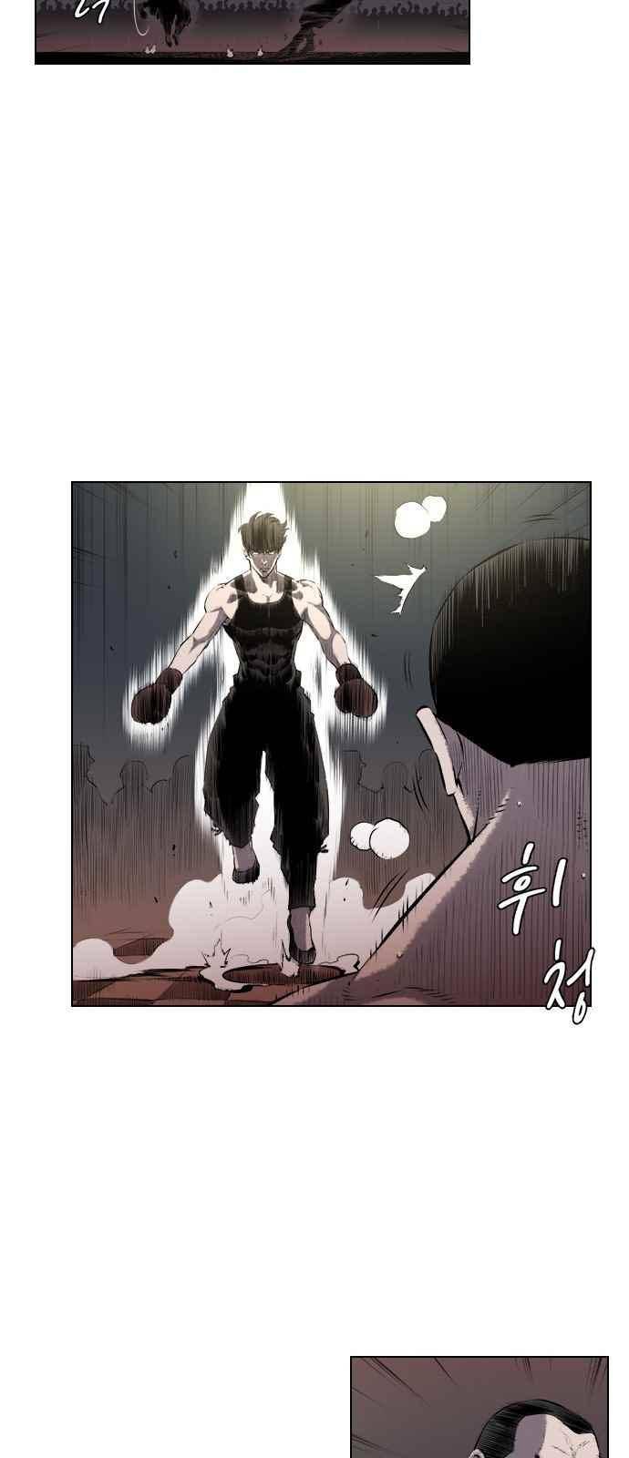 혈투 25화 6