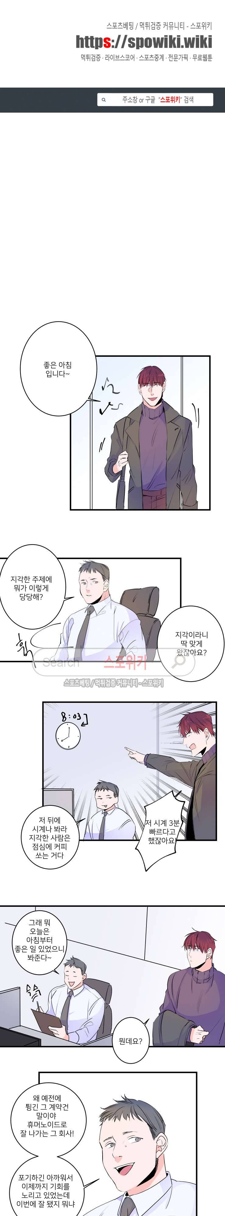 노이 49화 1