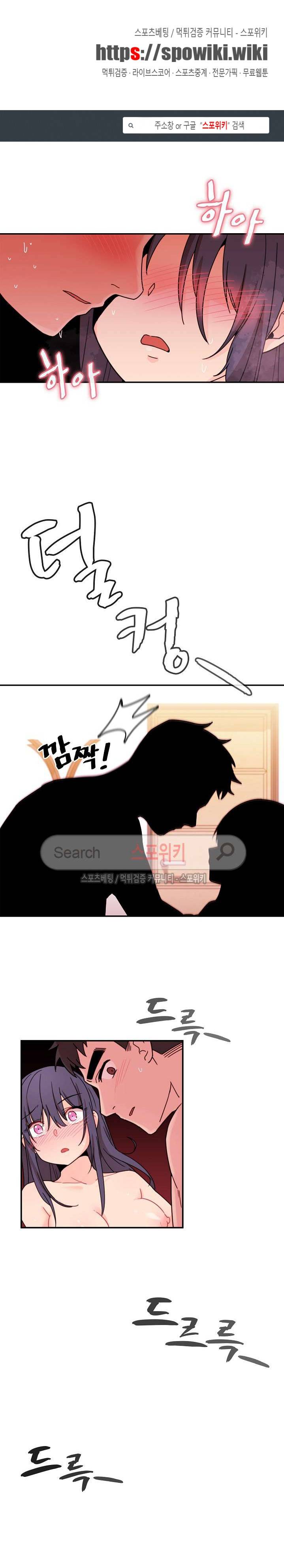 이웃사촌 11화 1