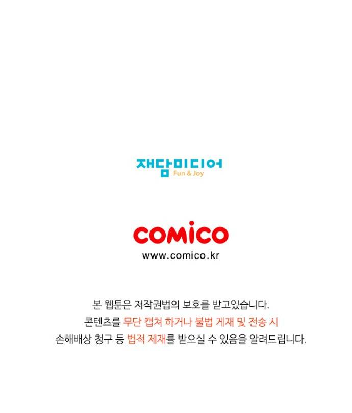 임술년 화요일 - [1부 후기] 7