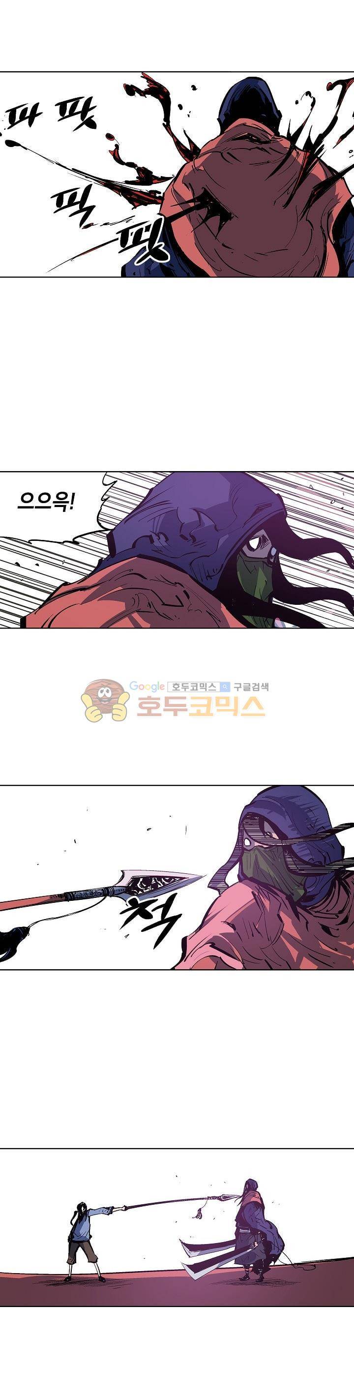 무신 54화 5
