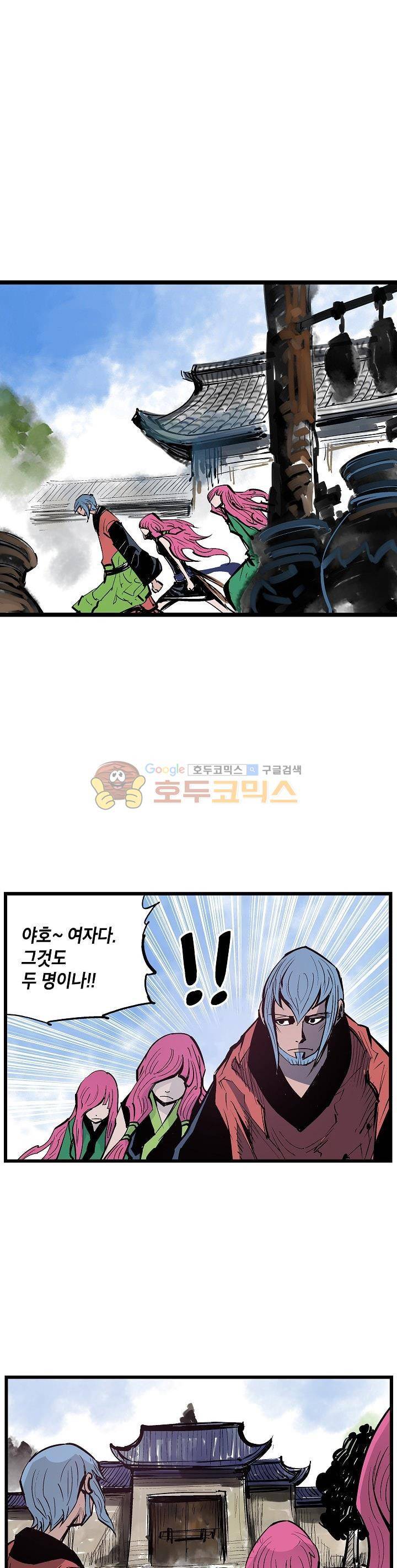 무신 62화 3