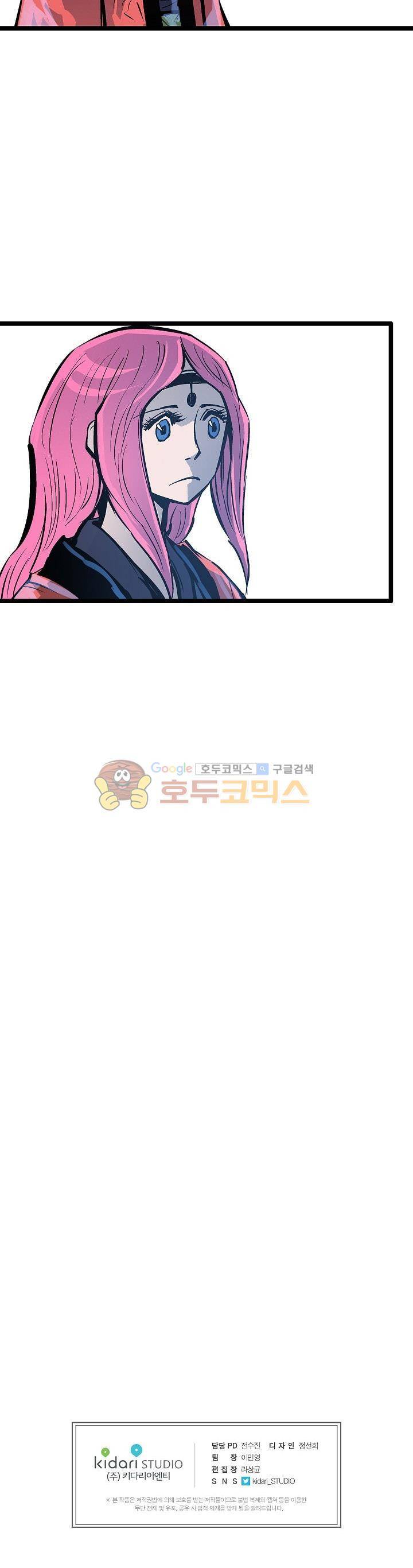 무신 85화 26