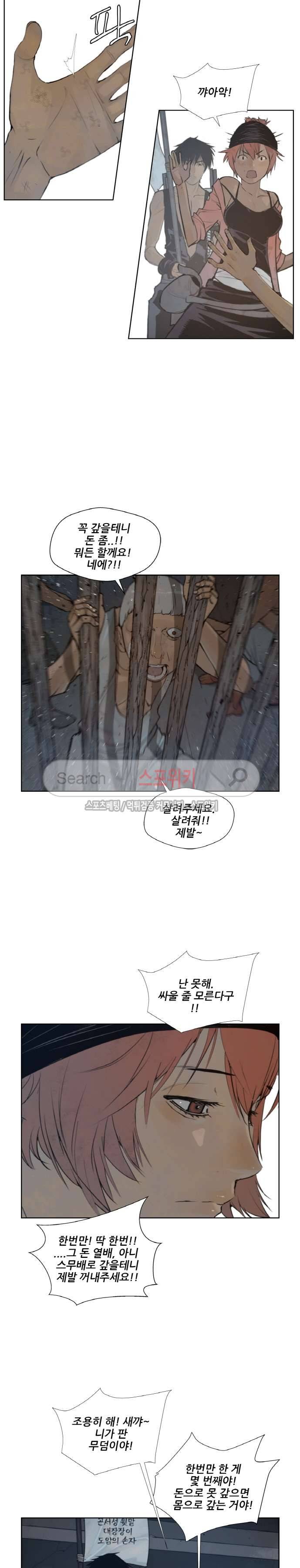 명검 47화 2