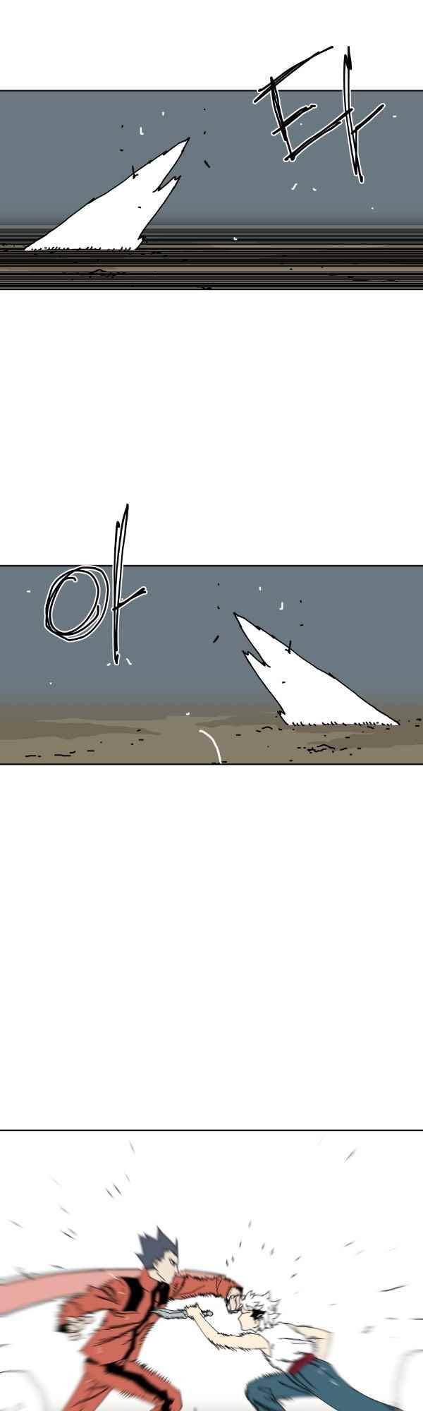 티안 50화 2