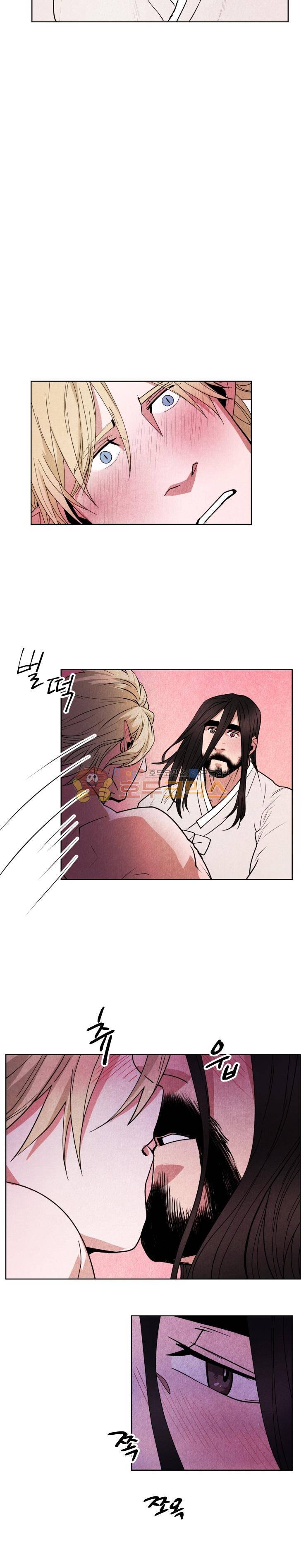 무엇에 쓰는 물건인고? 28화 2