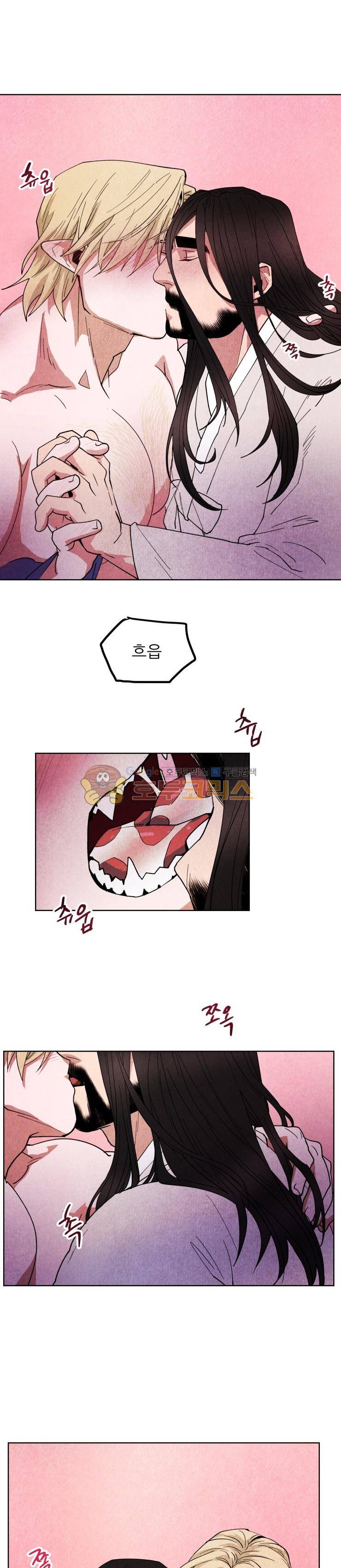 무엇에 쓰는 물건인고? 28화 3