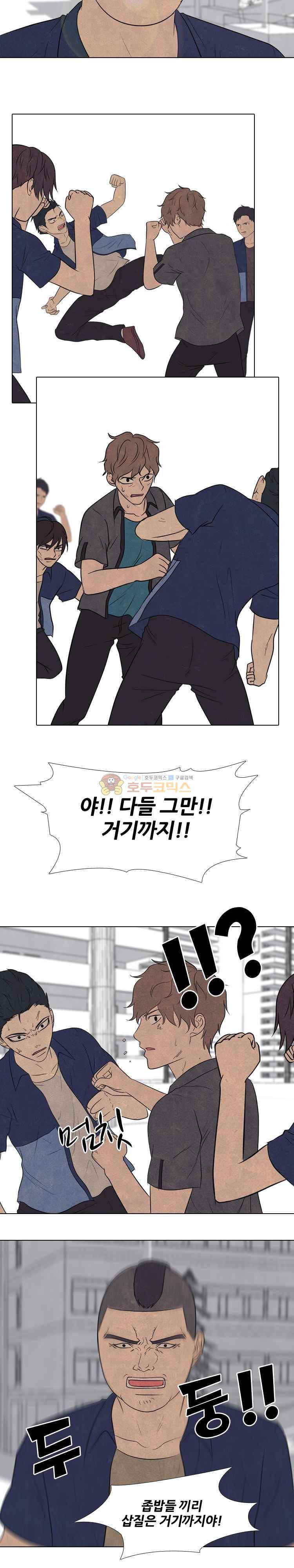 고교정점 159화 - 주먹명문vs주먹명문 (2) 5