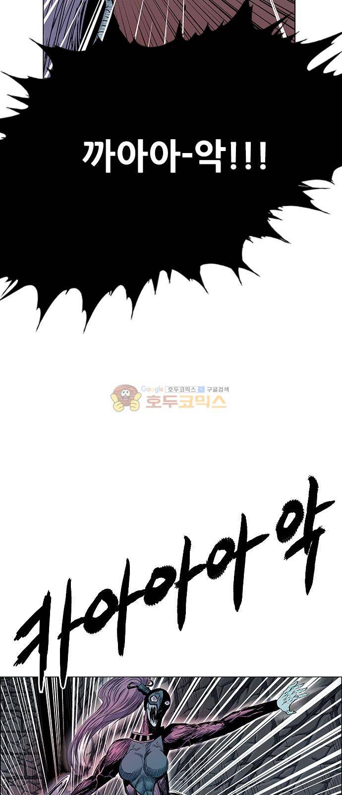 호랑이형님 2부 97화 - 새를 잡아라! 9