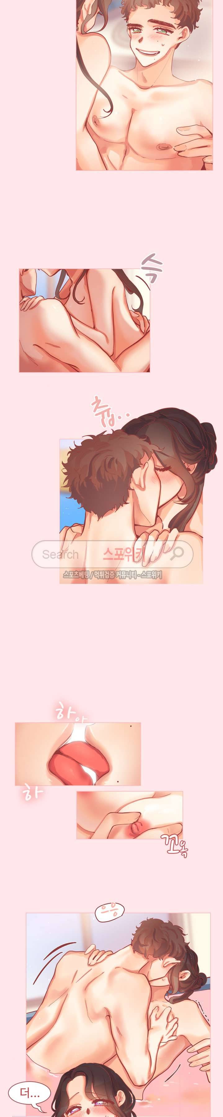 드리밍걸 19화 2