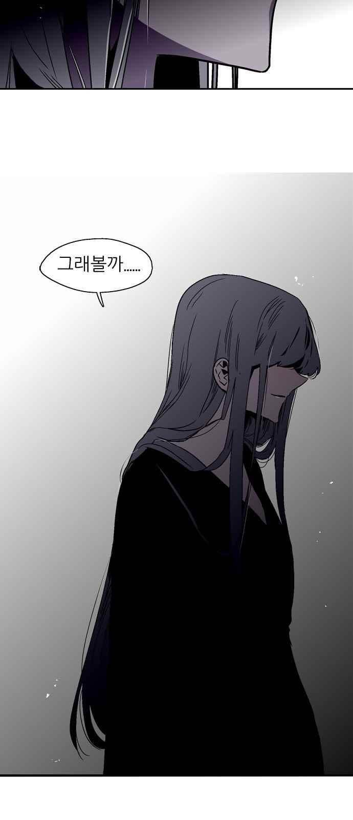 나노리스트 138화 9