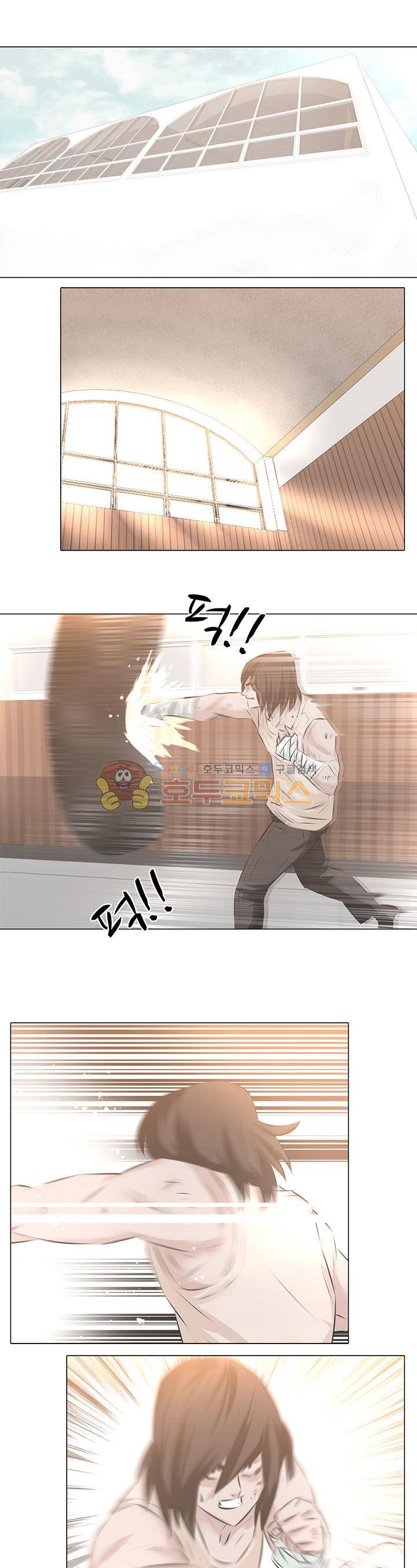 잇뽕 14화 - 신마적VS쌍칼 (2) 4