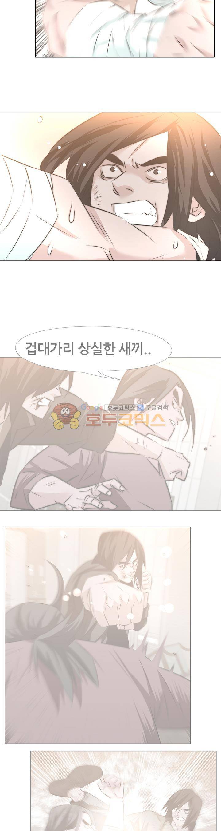 잇뽕 14화 - 신마적VS쌍칼 (2) 5