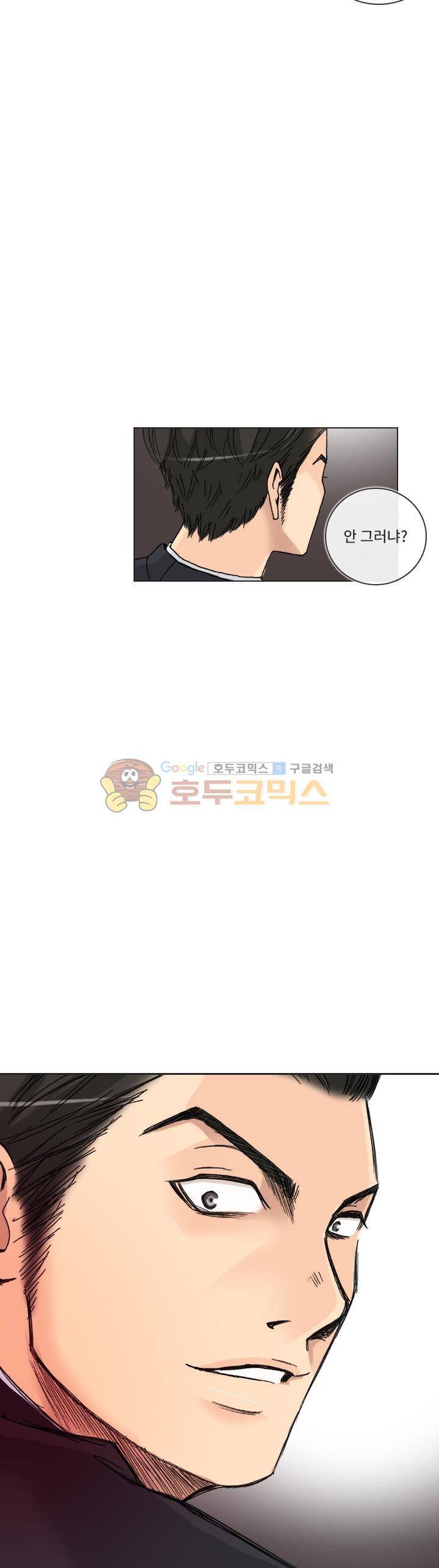 애니는 좋아하지만 오타쿠는 아닙니다 49화 2