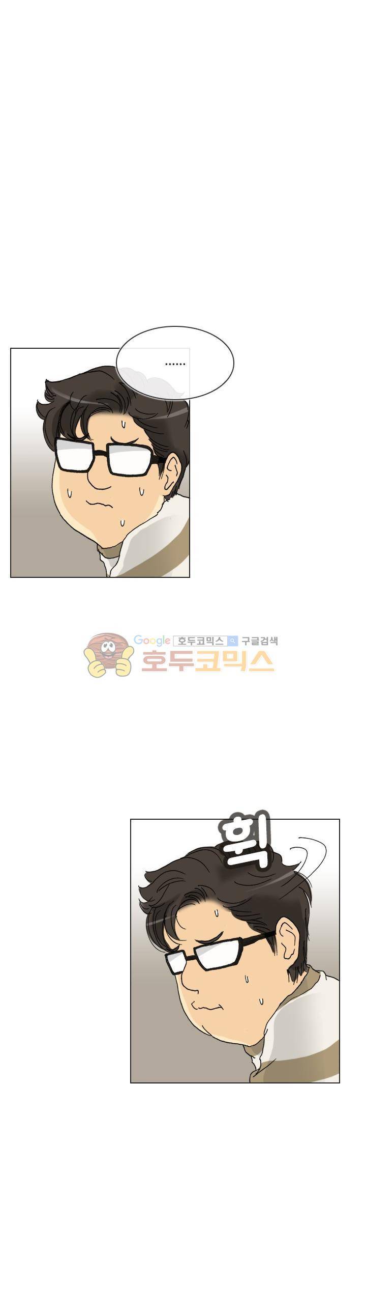 애니는 좋아하지만 오타쿠는 아닙니다 49화 5