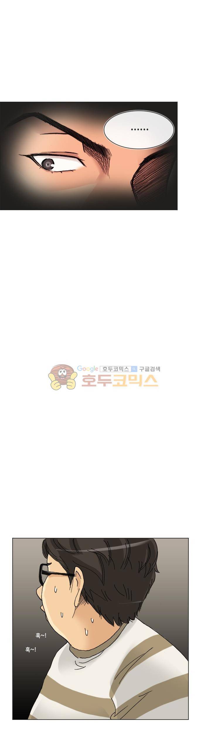 애니는 좋아하지만 오타쿠는 아닙니다 49화 6