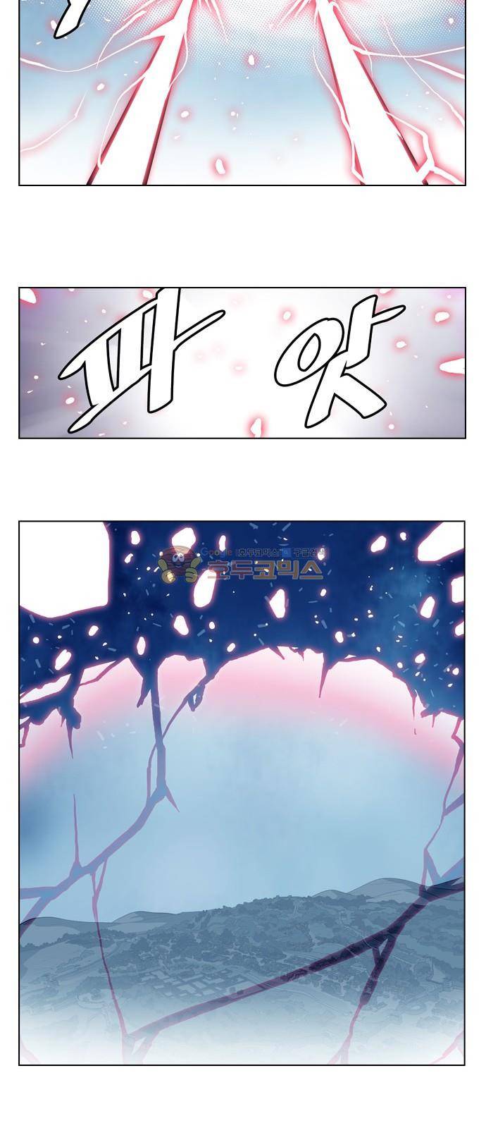 귀도호가록 150화 9