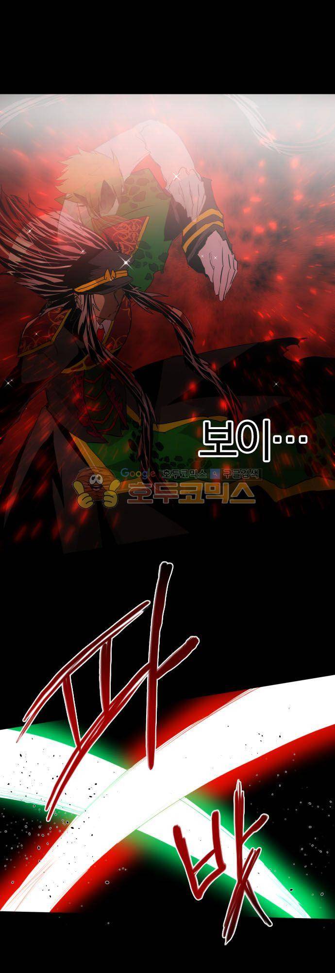 난바카 140화 - 목숨을 건 증명 19