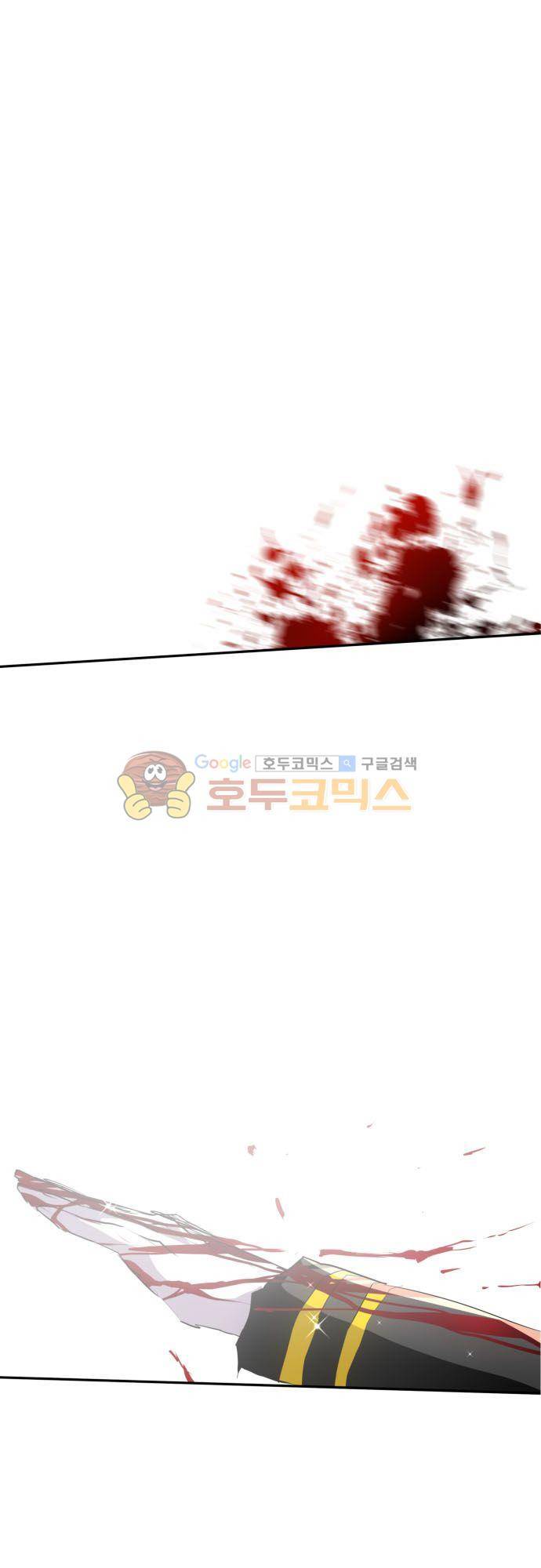 난바카 140화 - 목숨을 건 증명 21